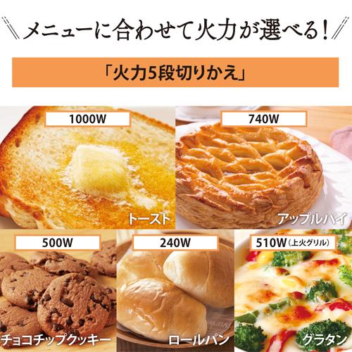 AC100V/1000Wオーブントースター_画像02