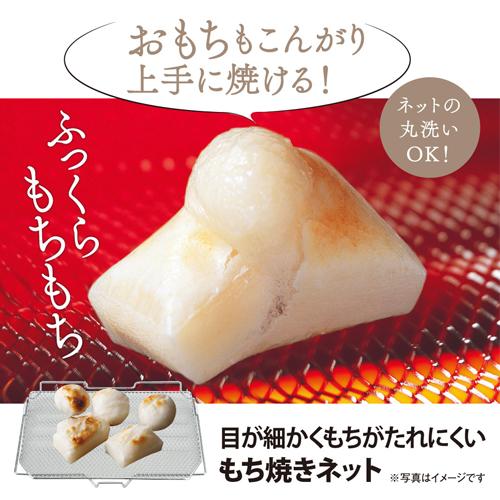 AC100V/1000Wオーブントースター_画像03