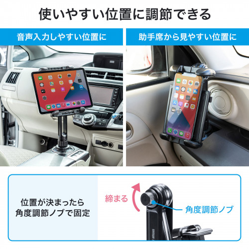100x110x250～390タブレット用車載ホルダー_画像02