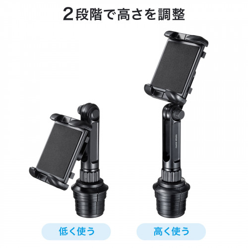 100x110x250～390タブレット用車載ホルダー_画像04