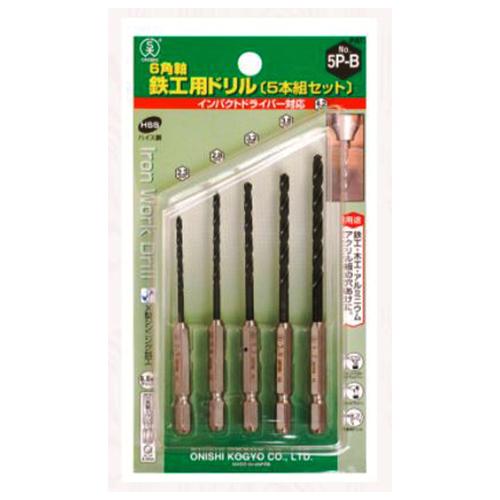 2.3-4.2mm/5本組鉄工用ドリル(六角軸/HSS)_画像02
