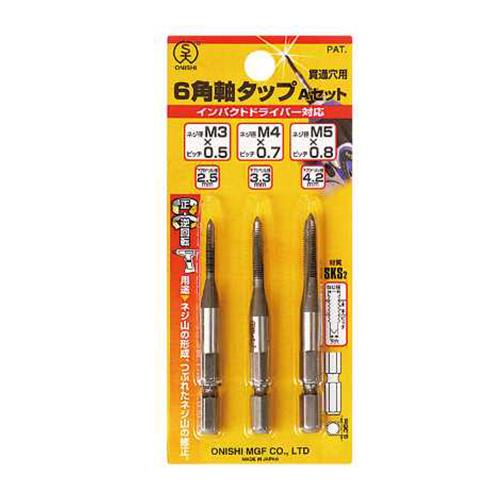 M3/M4/M5/3本組タップ(六角軸)_画像02