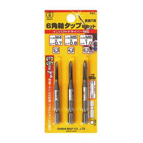 M4/M5/M6/3本組タップ(六角軸)_画像02