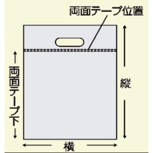295x375mm保冷袋(持ち手穴付/20枚)_画像04