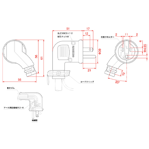 AC125V/15AL型プラグ(2P･接地2P兼用)_画像04
