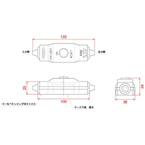 AC125V/14A中間スイッチ(防雨型/黒)_画像03