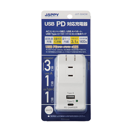AC100V/14A3口タップ(USBA･Cポート各1個付)_画像02