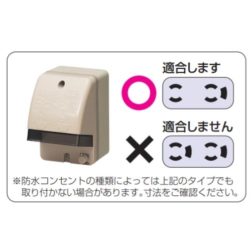 φ27mm露出ボックス(防水コンセント用)_画像02
