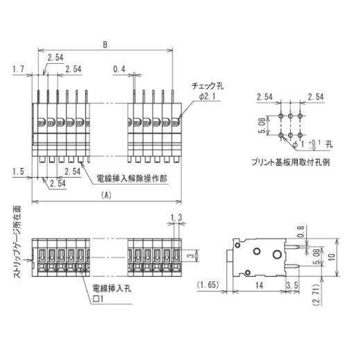 8極[50V/3A]スクリューレス端子台(基板用)_画像02