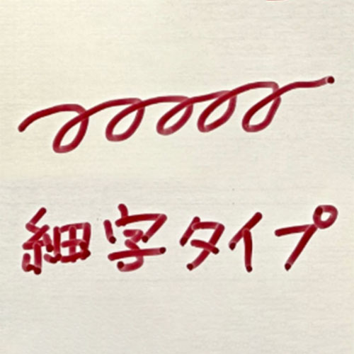 [黒/細字]油性･耐熱耐候マーカー(10本)_画像02