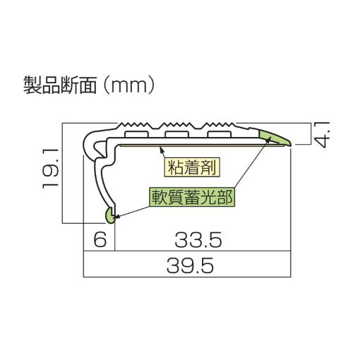 670x39x19mm階段滑止め材(屋内用/茶/14本)_画像03