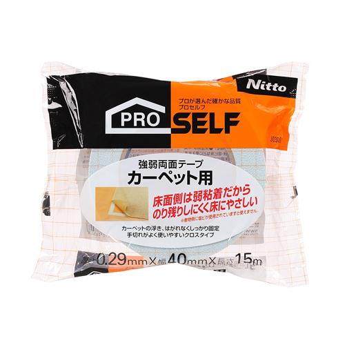 40mmx15m両面テープ･強弱(カーペット用)_画像02
