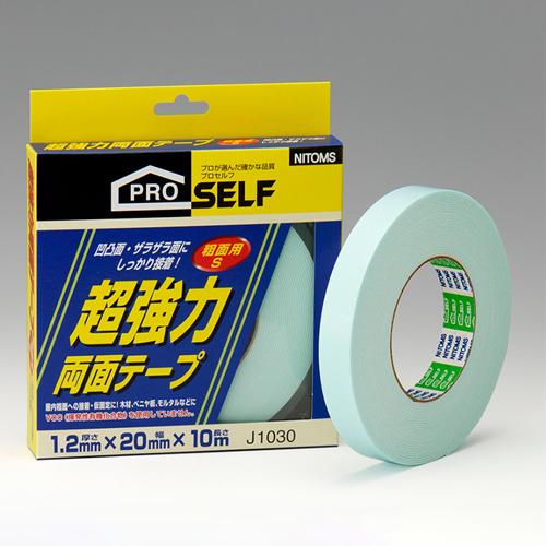 20mmx10m両面テープ(粗面用)_画像02