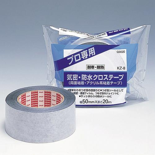 50mmx20m防水気密クロス両面テープ_画像02