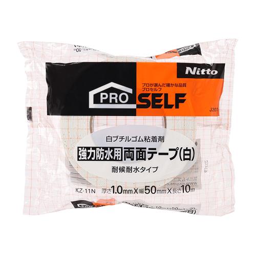 50mmx10m強力防水両面テープ(ブチル)_画像02