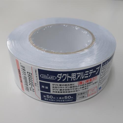 50mmx50.0mアルミダクトテープ(防水)_画像02