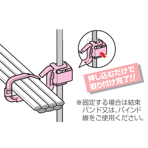 吊りポルト用ケーブルハンガー(シングル5個_画像03