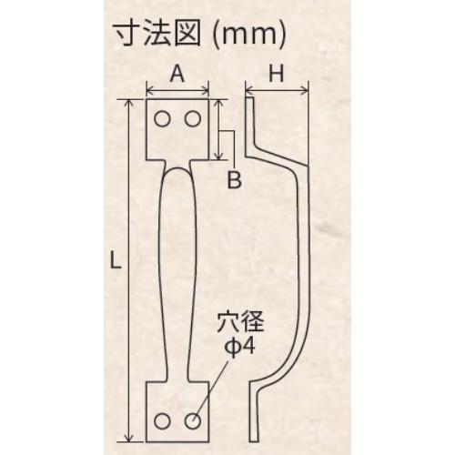 19.5mmフランス取手(マットホワイト)_画像04