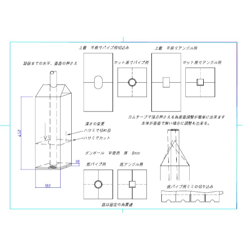 48.6mm単管専用基礎枠_画像03