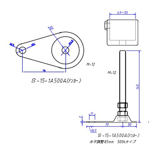 48.6mm単管用水平調整金具(アンカータイプ)_画像04