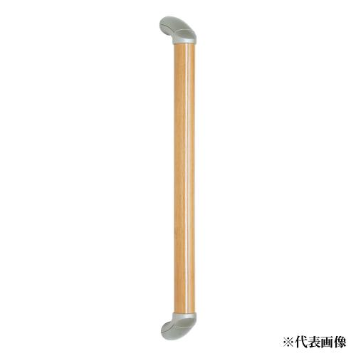 φ35x800mm木製手すり(縦・横兼用) | 建築金物及び家具金物（スチール