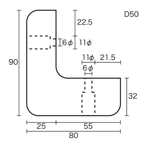 80x50x90mm戸当り(4個)_画像04