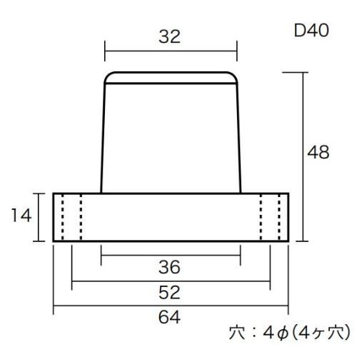 64x40x48mm戸当り(4個)_画像04