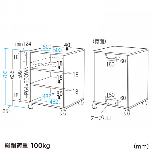 500x500x700mmプリンターワゴン_画像04