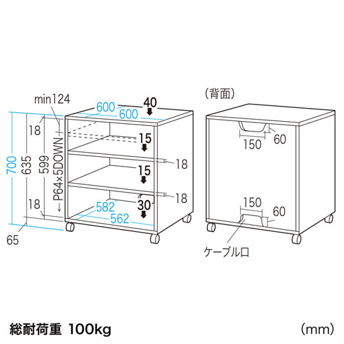 600x600x700mmプリンターワゴン_画像04