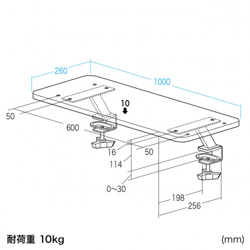1000x260x242モニタースタンド(クランプ式)_画像03