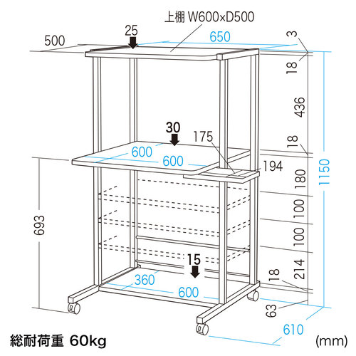 650x610x1150mmパソコンデスク_画像04