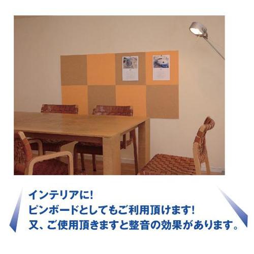 400x400mm硬質フェルトボード(吸音型/白)_画像03