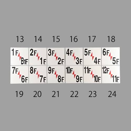 300x300mm階数表示板(9F/8F)_画像03