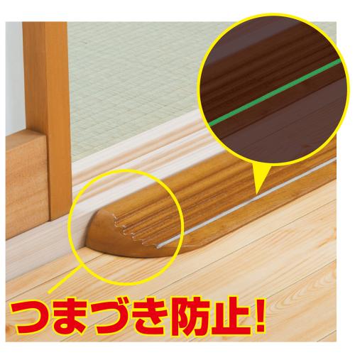 740x80x30mm室内用スロープ(滑り止め溝付)_画像04