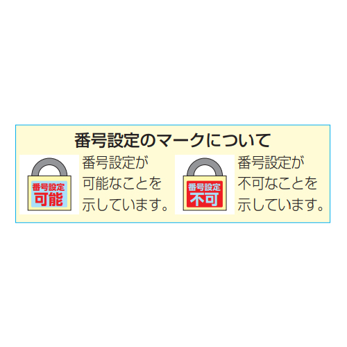 137x66x213mmキーボックス(可変ダイヤル/_画像03