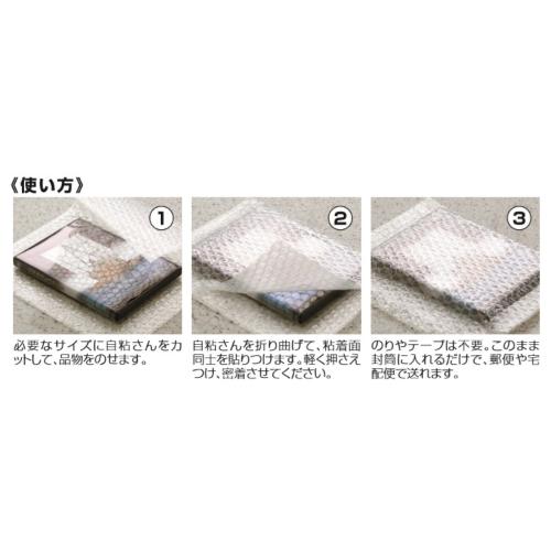 1200mmx10mエアー緩衝材(片側全面粘着)_画像02