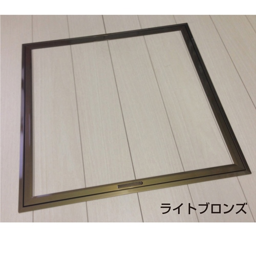 460x460x24.5mm床下点検口(ライトブロンズ)_画像03