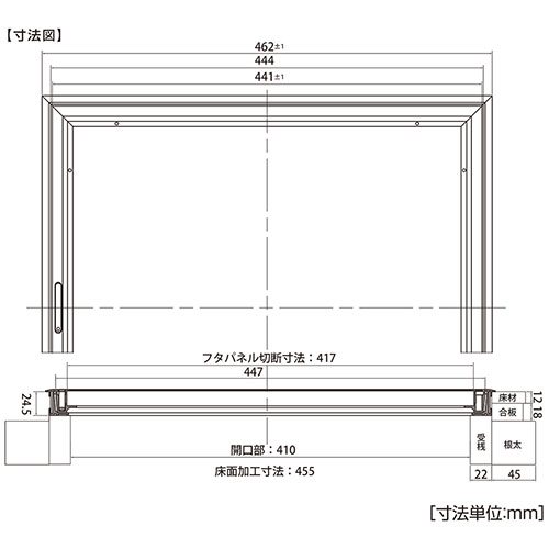 460x460x24.5mm床下点検口(ライトブロンズ)_画像04