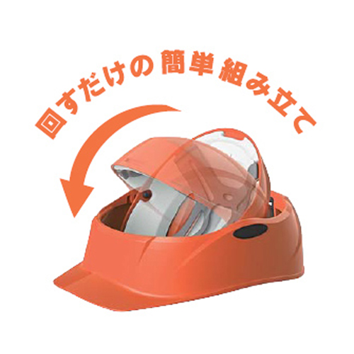 防災用ヘルメット(回転式/青)_画像02