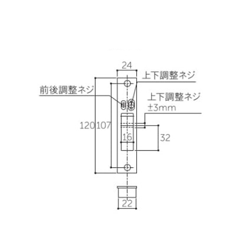120x24mm調整ストライク(2方向調整/角型)_画像04
