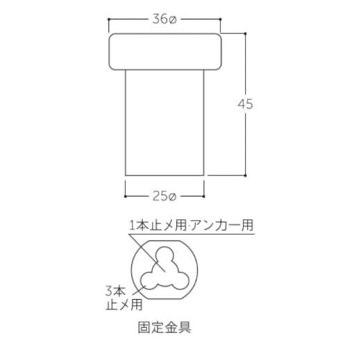 36mm戸当り(木床･コンクリート床兼用)_画像03