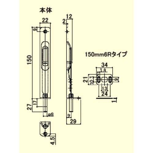 150mmフランス落し(二段式/ステンレス製)_画像02