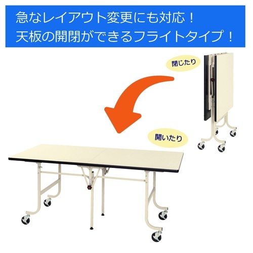 1800x750x800mm折り畳み式ワークテーブル_画像02