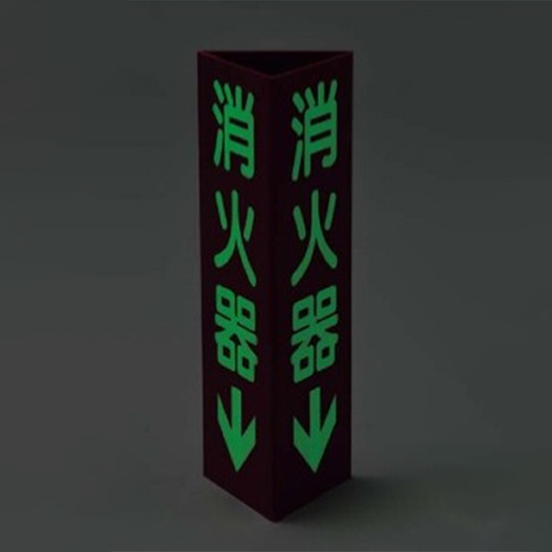 100x300mm火災報知機標識_画像03