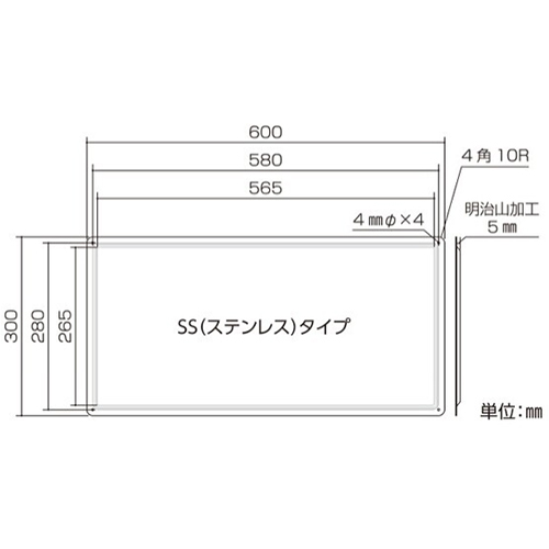 300x600mm危険物標識(年月日･類別･品名～)_画像02