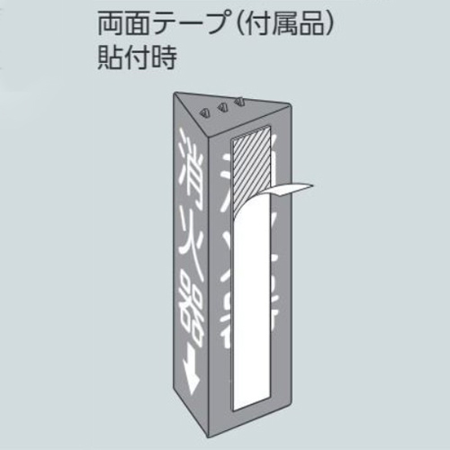 315x100mm[蓄光]消火器具標識(消火器↓)_画像03