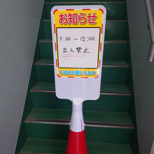 202x403mmコーン用標識(無地/赤)_画像04