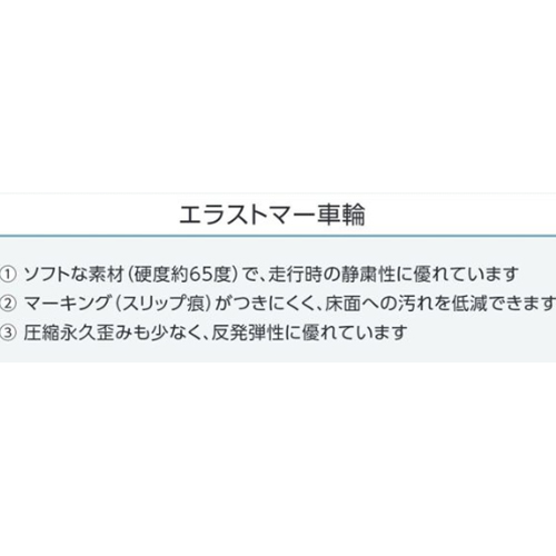 50mmキャスター(自在金具･ブレーキ付･微音)_画像03