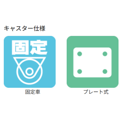 65mmキャスター(固定金具･エラストマー車輪_画像02