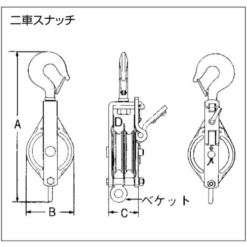 175mm強力型滑車(2車)_画像03